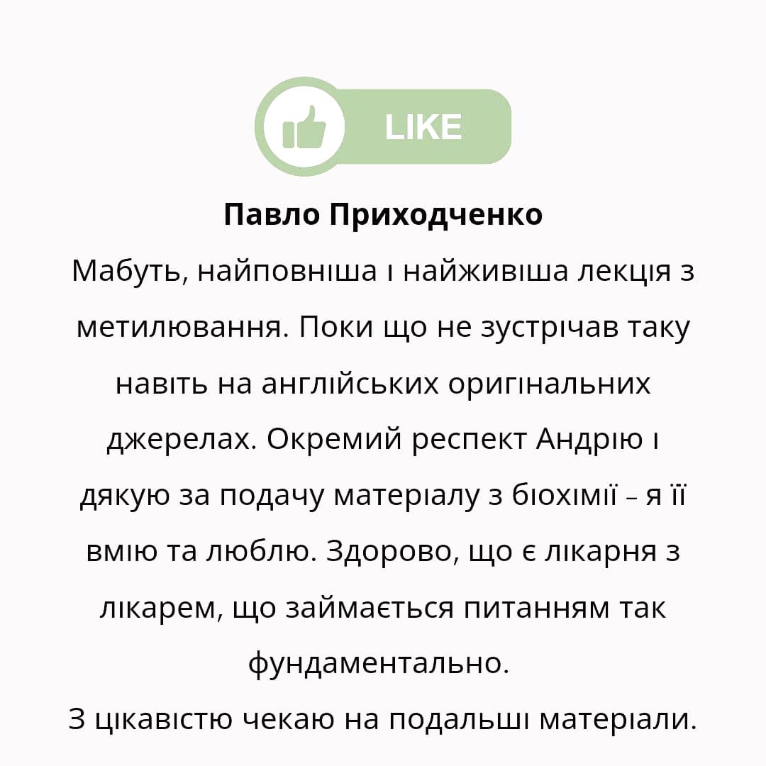reviews